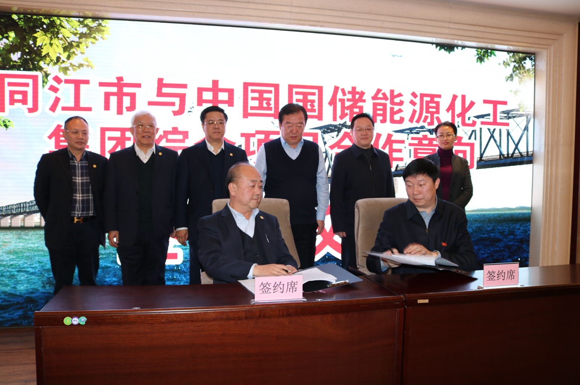 黑龙江省集团与国网电bobty综合体育力有限公司举行战略合作框架协议签约仪式
