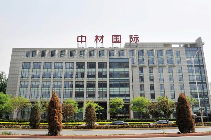 中国建材bobty综合体育拟与建材研究院、中材国际重组水泥工程业务资产