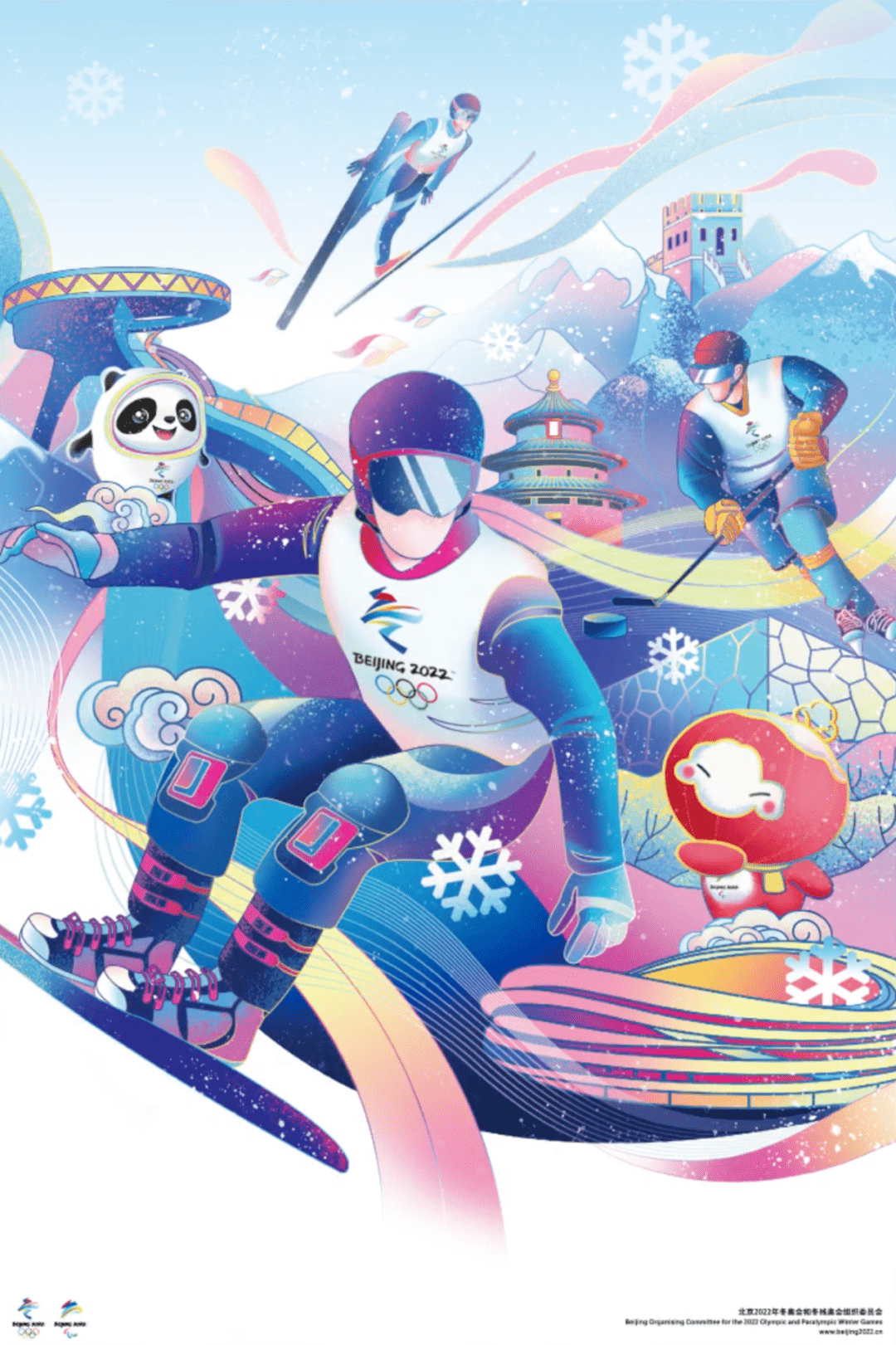 北京bobty综合体育冬奥组委发布11套宣传海报(件)北京冬奥会