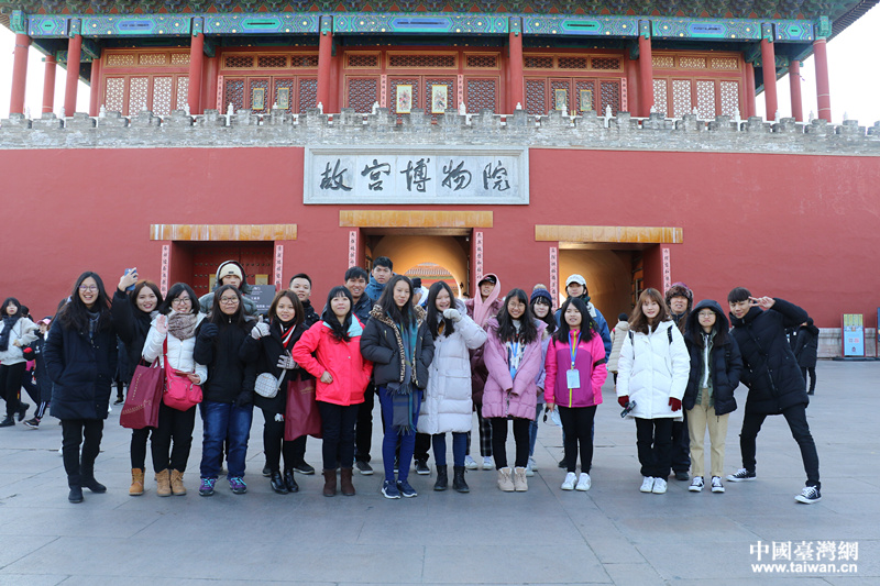 
北京市台联举办2bobty综合体育019年台胞青年冬令营邀请30余名学生相约
